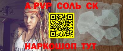 каннабис Балаково