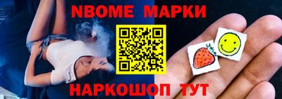прущие крисы Апрелевка