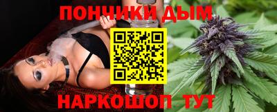 каннабис Балаково