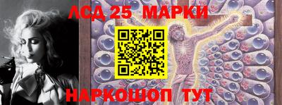 каннабис Балаково