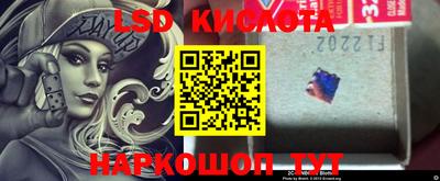 мескалин Балахна