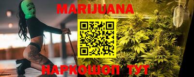 каннабис Балаково