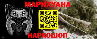 прущие крисы Апрелевка