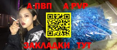 прущие крисы Апрелевка