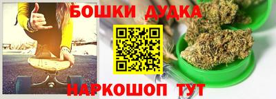 каннабис Балаково