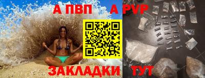 а пвп мука Балашиха