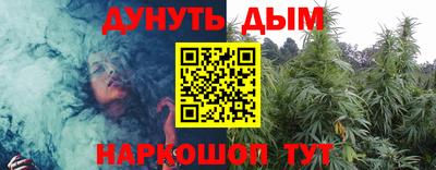 бутик Абинск