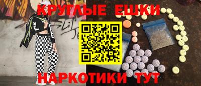 Альфа ПВП Апшеронск