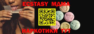 мескалин Балахна