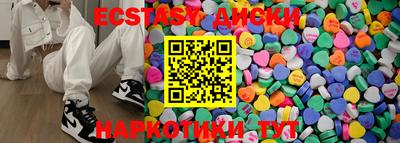 каннабис Балаково