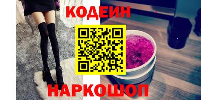 героин Балашиха