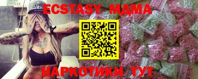 мескалин Балахна