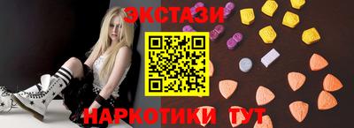 прущие крисы Апрелевка