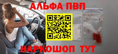 а пвп мука Балашиха