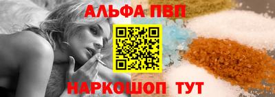 а пвп мука Балашиха