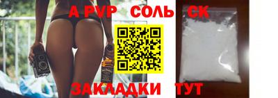 прущие крисы Апрелевка