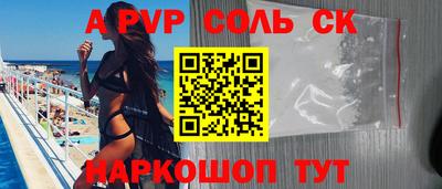 прущие крисы Апрелевка