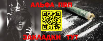 каннабис Балаково