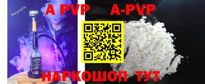 прущие крисы Апрелевка