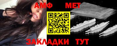 каннабис Балаково