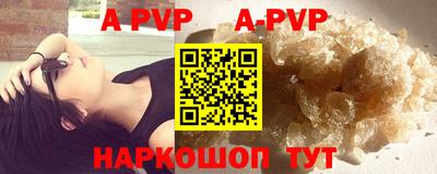 прущие крисы Апрелевка
