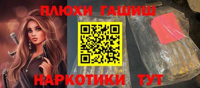 прущие крисы Апрелевка