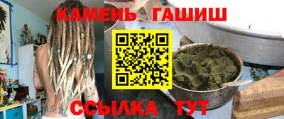 каннабис Балаково