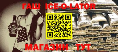 каннабис Балаково