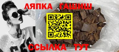 каннабис Балаково