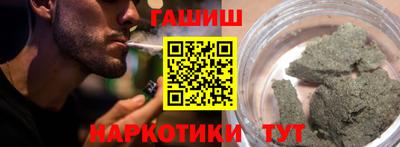 бутик Абакан