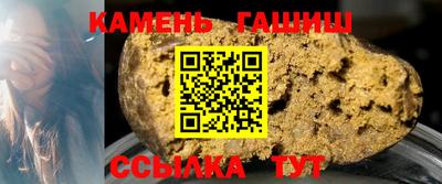 каннабис Балаково