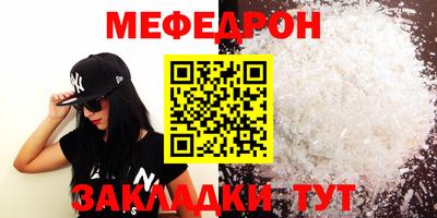 а пвп мука Балашиха