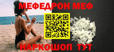 мескалин Балахна