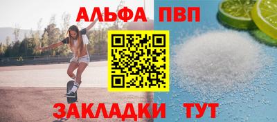 прущие крисы Апрелевка