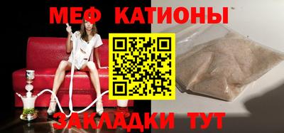 а пвп мука Балашиха