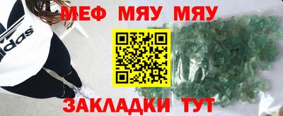 прущие крисы Апрелевка