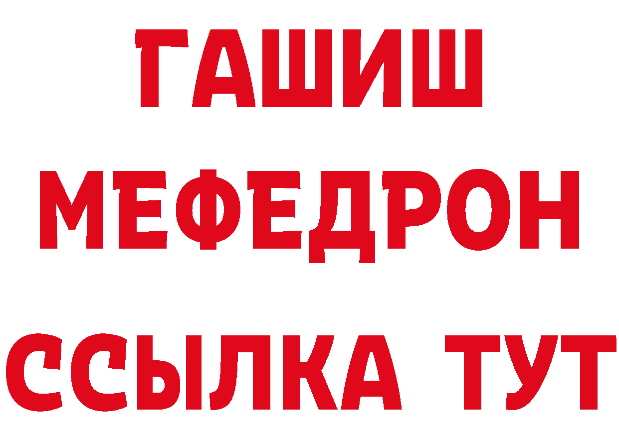 Как найти закладки? дарк нет клад Бийск