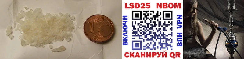 Лсд 25 экстази кислота  MEGA   Бийск  купить наркоту 