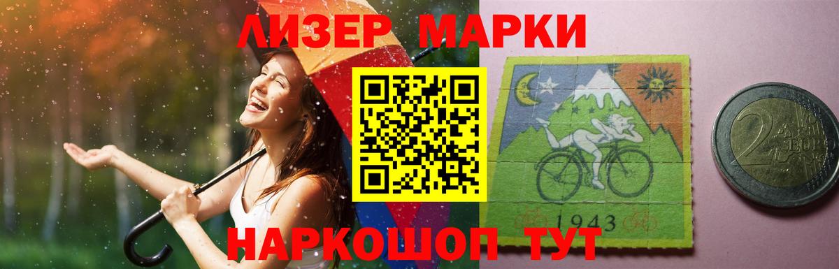 Лсд 25 экстази ecstasy  Лсд 25 экстази  Бийск  ЛСД экстази ecstasy 