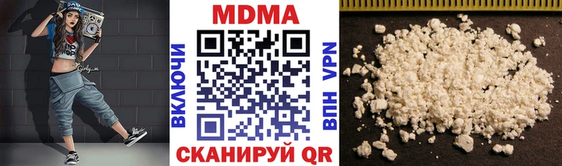 мориарти формула  Бийск  MDMA кристаллы 