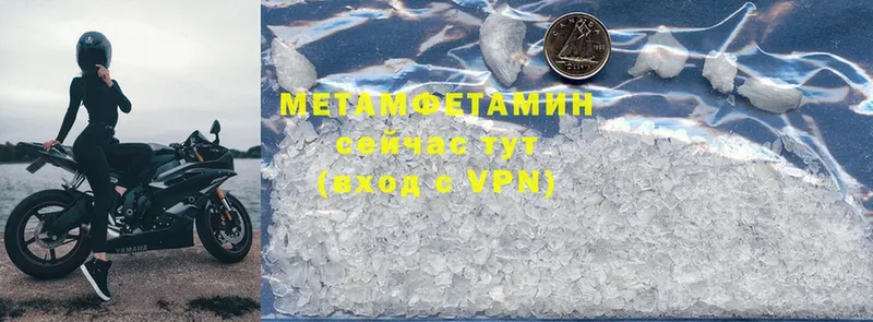 где купить   blacksprut ТОР  Метамфетамин Methamphetamine  Бийск 