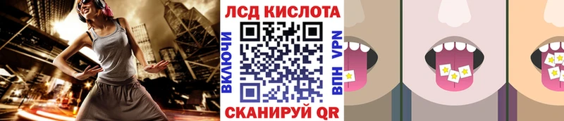 Марки 25I-NBOMe 1,5мг  закладка  Бийск 