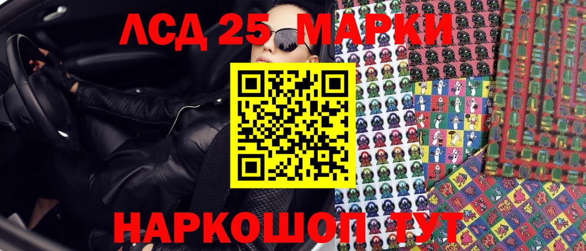 Бийск  Марки NBOMe 1500мкг  Марки N-bome  Марки NBOMe 1500мкг  Вход с VPN 