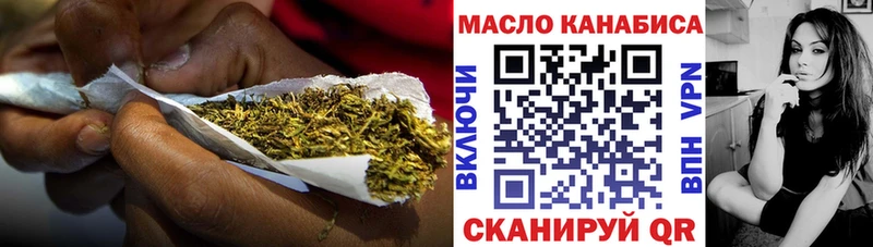 ТГК вейп с тгк  купить наркотики цена  Бийск 