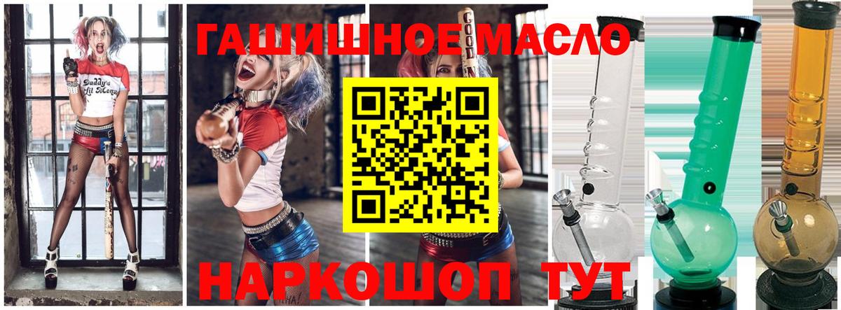 АМФЕТАМИН Бийск