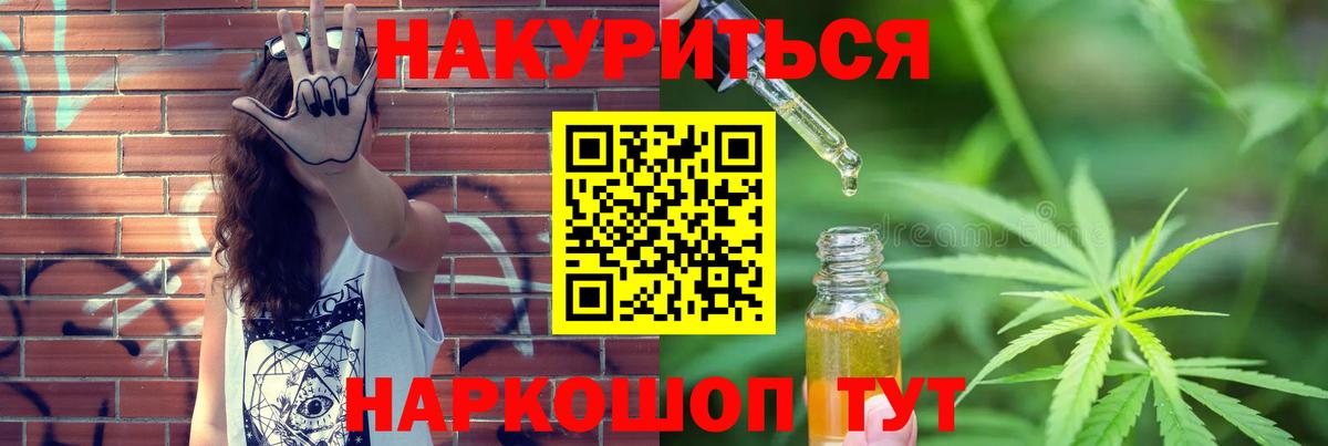 Канабис THC 21%  Бошки Шишки THC 21%  Бийск  Марихуана VHQ  Вход с VPN  Каннабис семена 