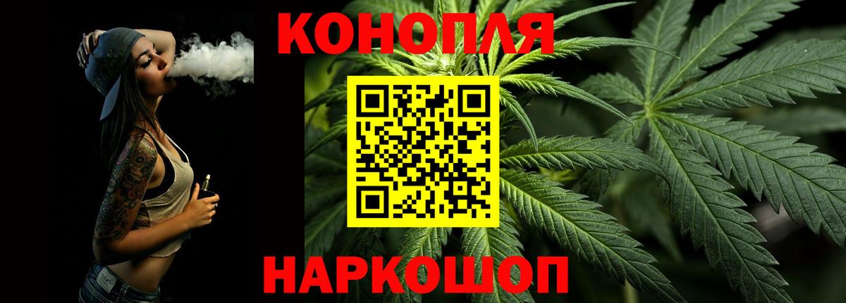 Бошки Шишки White Widow  Бийск  Каннабис марихуана  Бошки Шишки MAZAR  Марихуана гибрид 